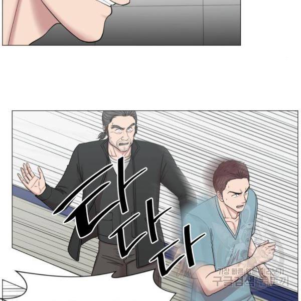 중증외상센터 : 골든 아워 83화 68