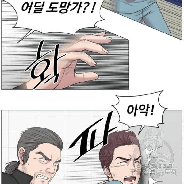중증외상센터 : 골든 아워 83화 69