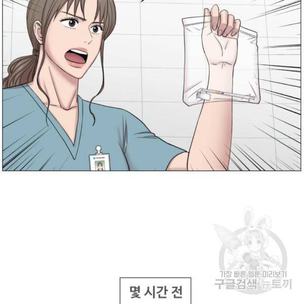 중증외상센터 : 골든 아워 83화 72
