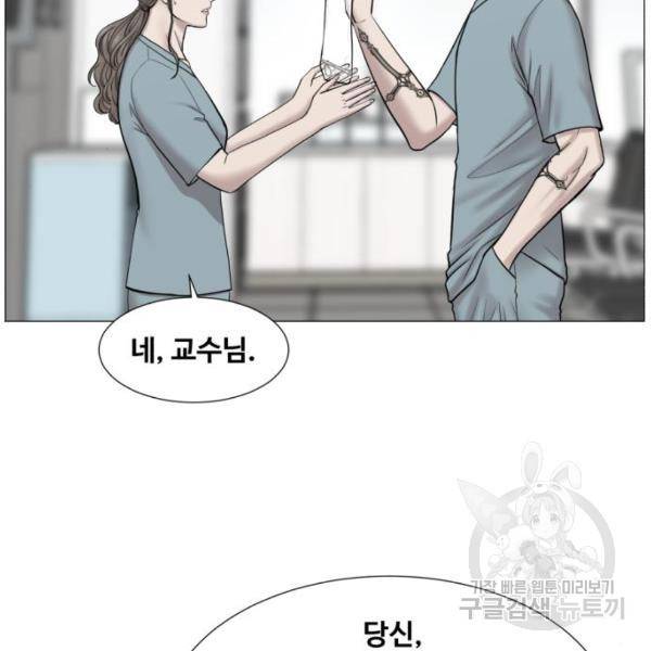 중증외상센터 : 골든 아워 83화 74