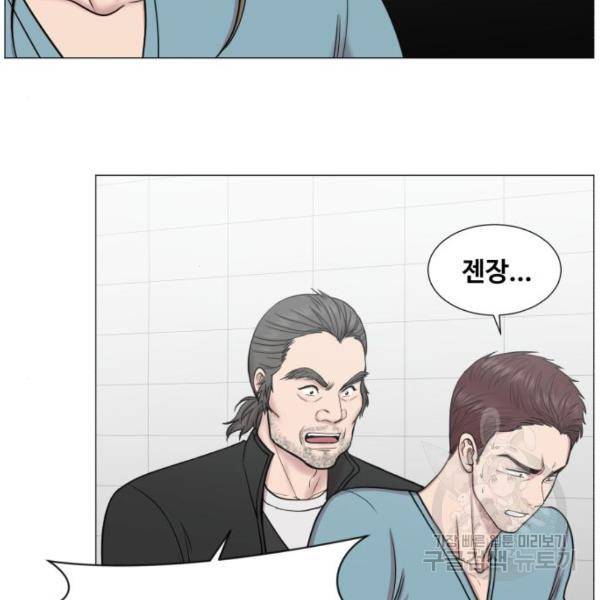 중증외상센터 : 골든 아워 83화 76