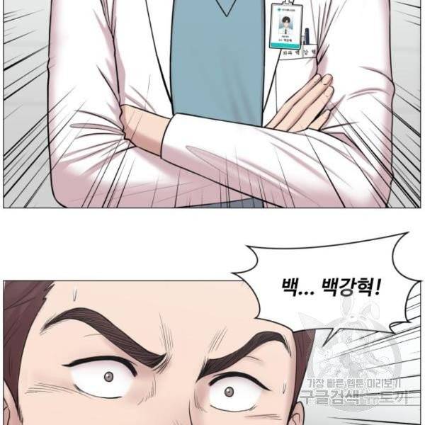 중증외상센터 : 골든 아워 83화 80