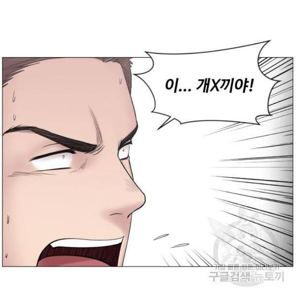 중증외상센터 : 골든 아워 83화 84