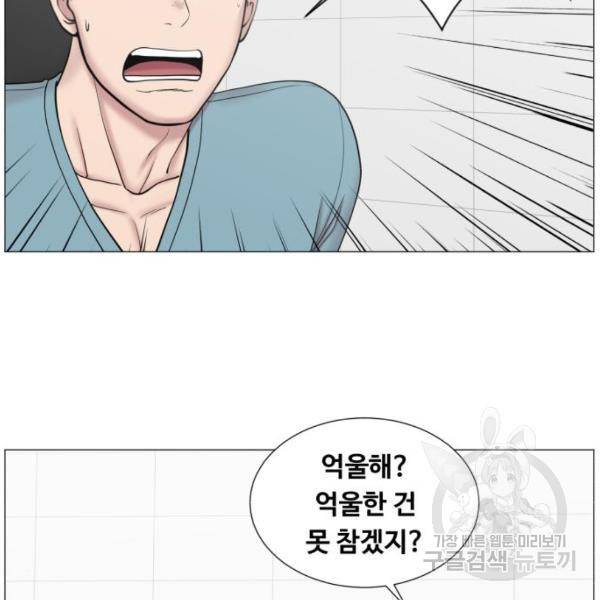 중증외상센터 : 골든 아워 83화 88