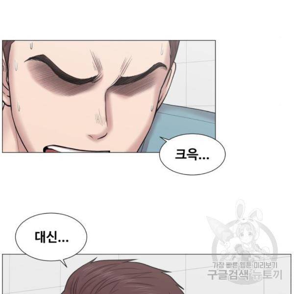 중증외상센터 : 골든 아워 83화 90