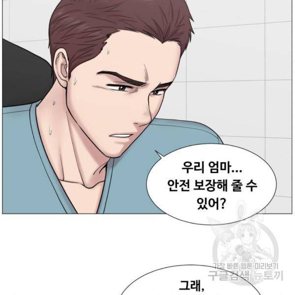 중증외상센터 : 골든 아워 83화 91