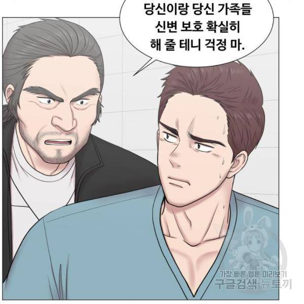 중증외상센터 : 골든 아워 83화 92