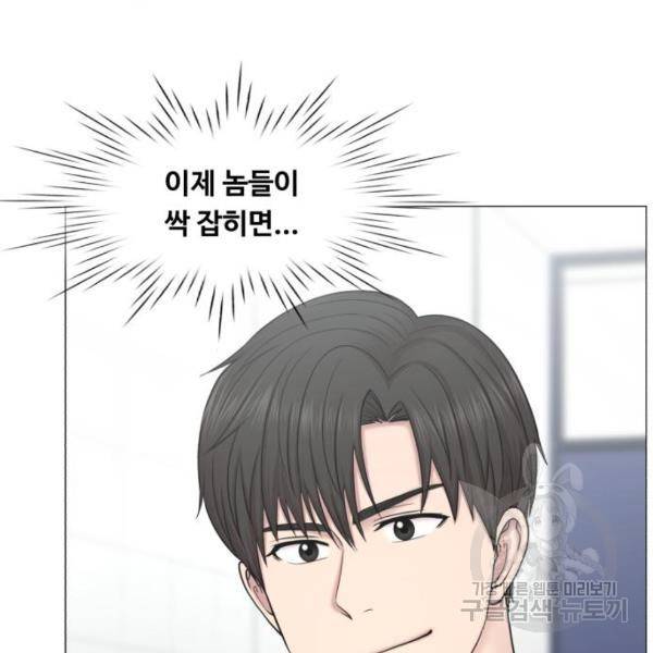 중증외상센터 : 골든 아워 83화 93