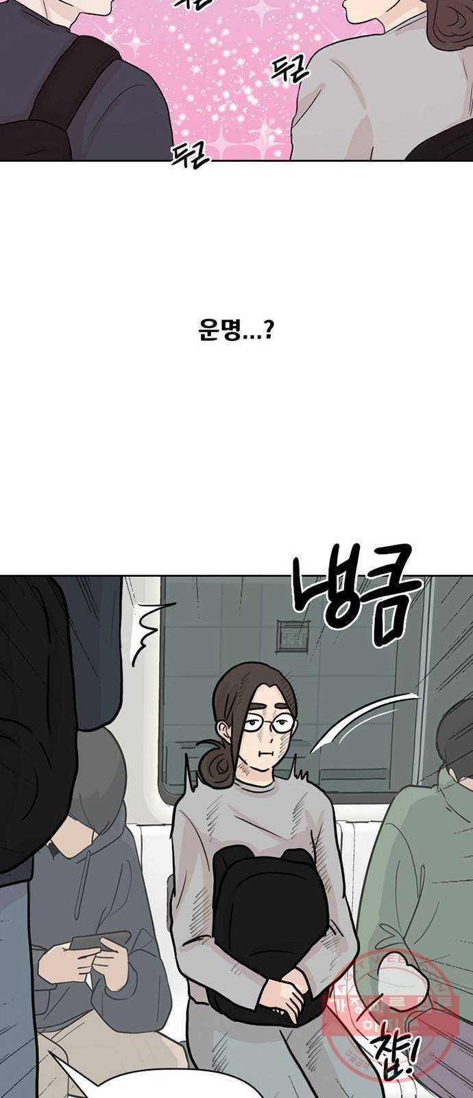 지원이들 9화 9