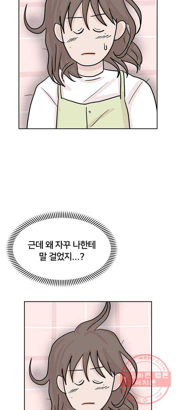 지원이들 9화 29
