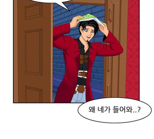 피로만땅 40화 6