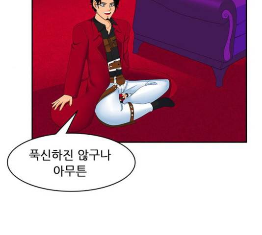 피로만땅 40화 14