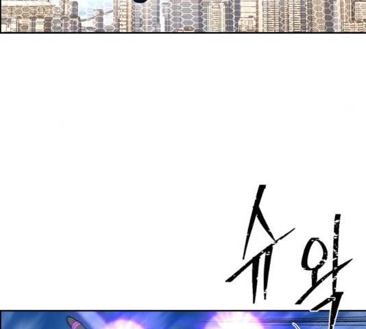 하우스키퍼  시즌2 27화 9