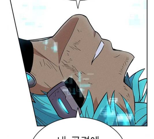 하우스키퍼  시즌2 27화 12