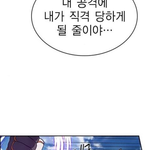 하우스키퍼  시즌2 27화 13