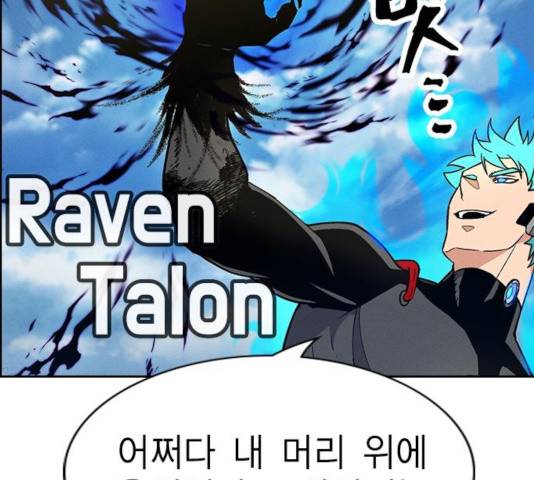 하우스키퍼  시즌2 27화 21