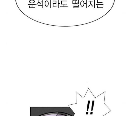 하우스키퍼  시즌2 27화 22
