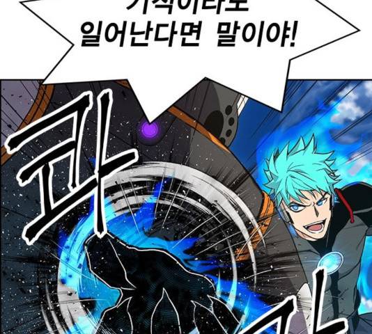 하우스키퍼  시즌2 27화 25