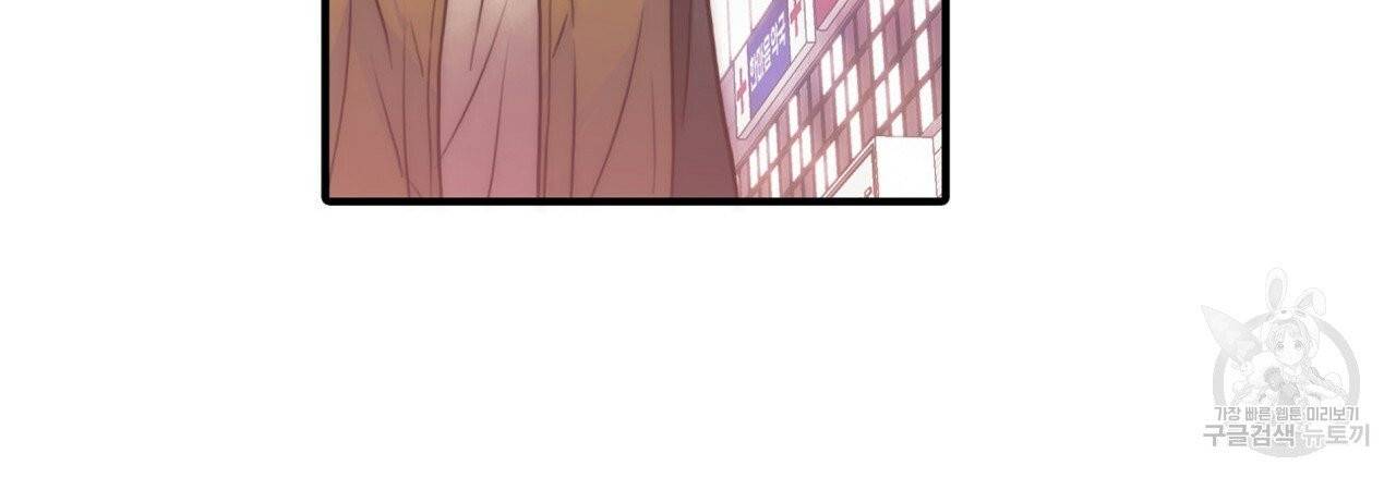 향현문자(완전판) 43화 18