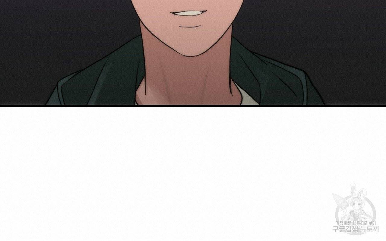 향현문자(완전판) 43화 20