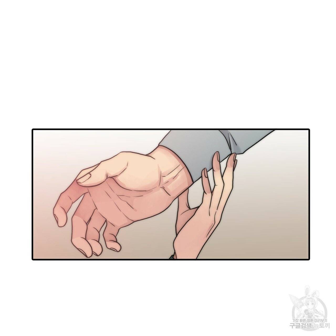 향현문자(완전판) 43화 78