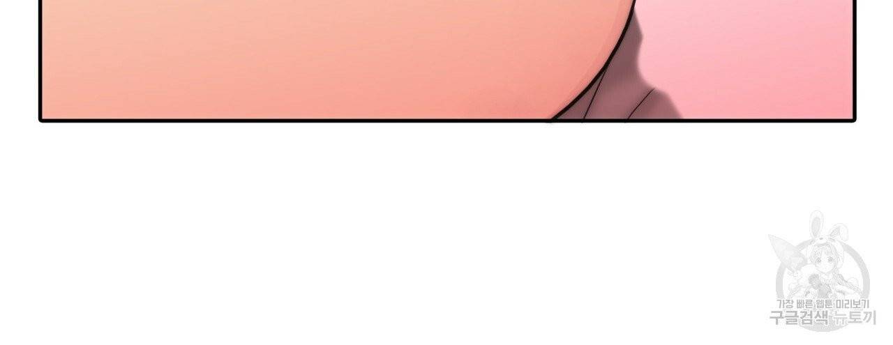 향현문자(완전판) 43화 105
