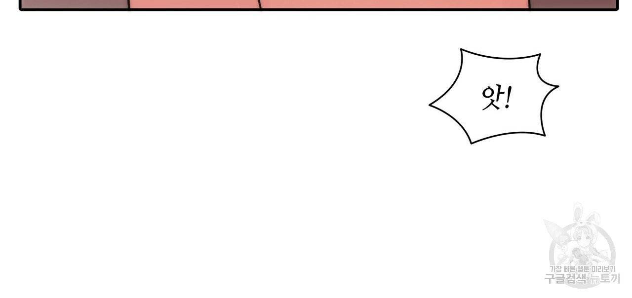 향현문자(완전판) 43화 125