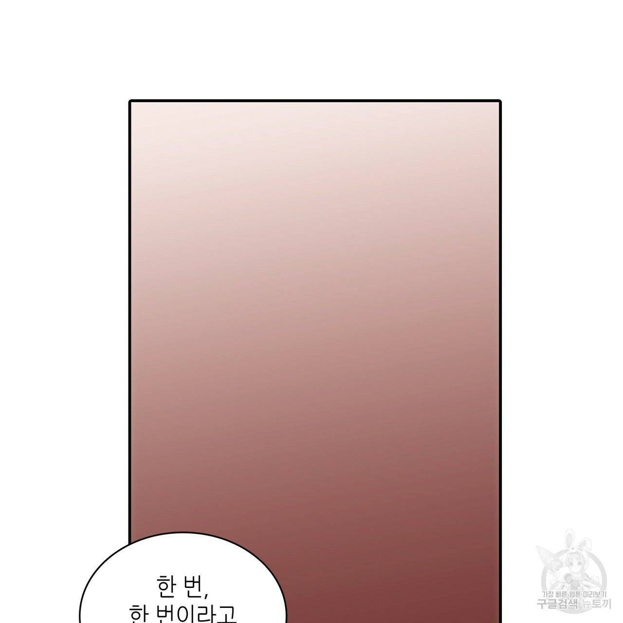 향현문자(완전판) 43화 129