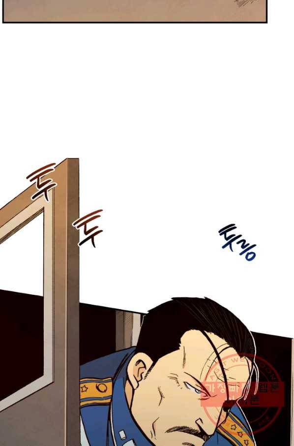 강철의 연금술사  107화 8
