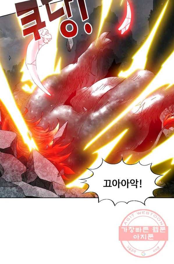 유니언 로드 75화 10