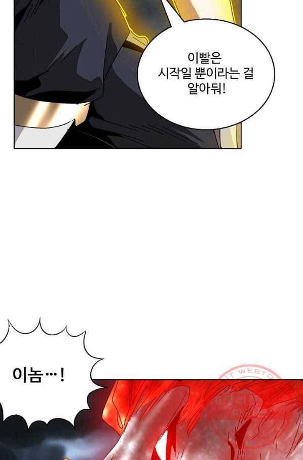 유니언 로드 75화 13