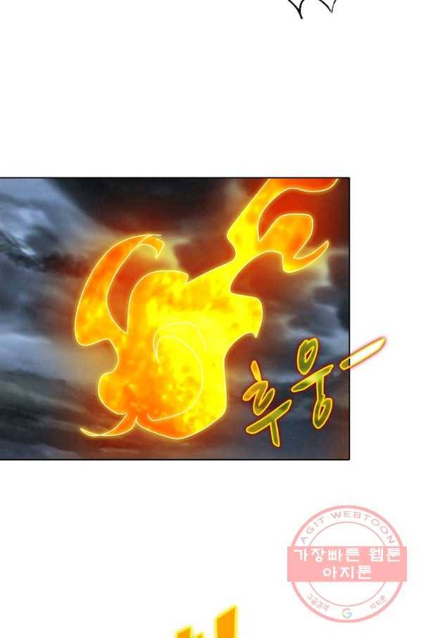 유니언 로드 75화 15