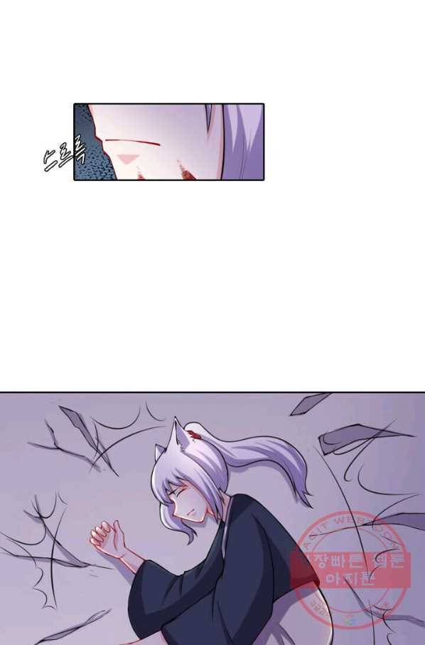황비는 여우해 150화 1