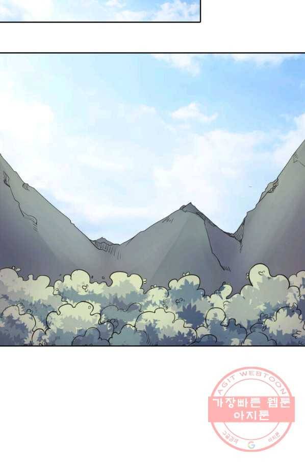 황비는 여우해 150화 5