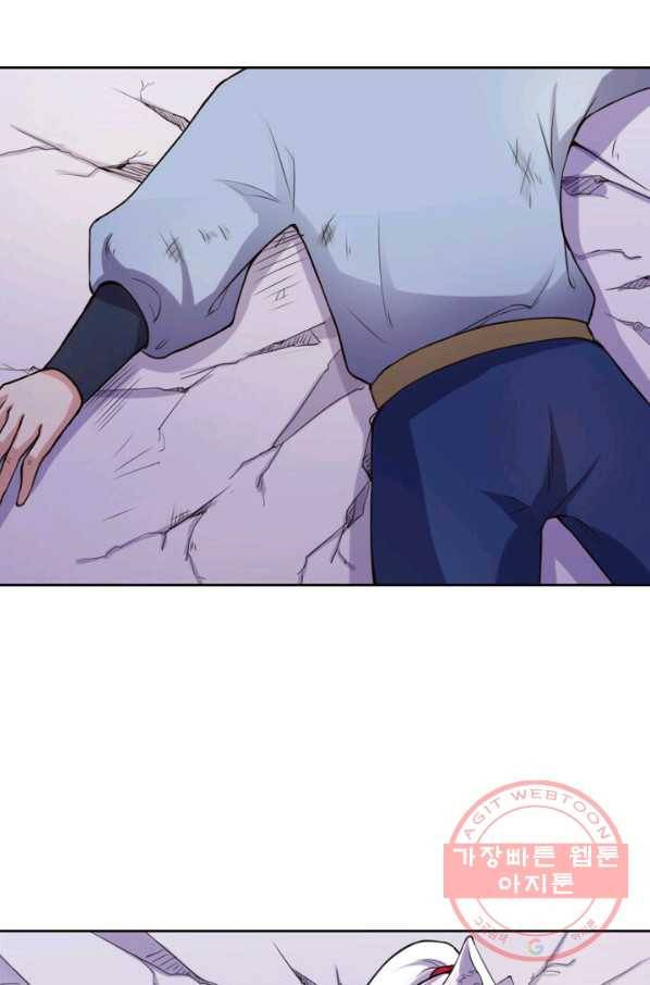 황비는 여우해 150화 6