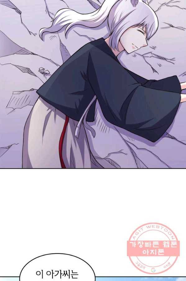 황비는 여우해 150화 7