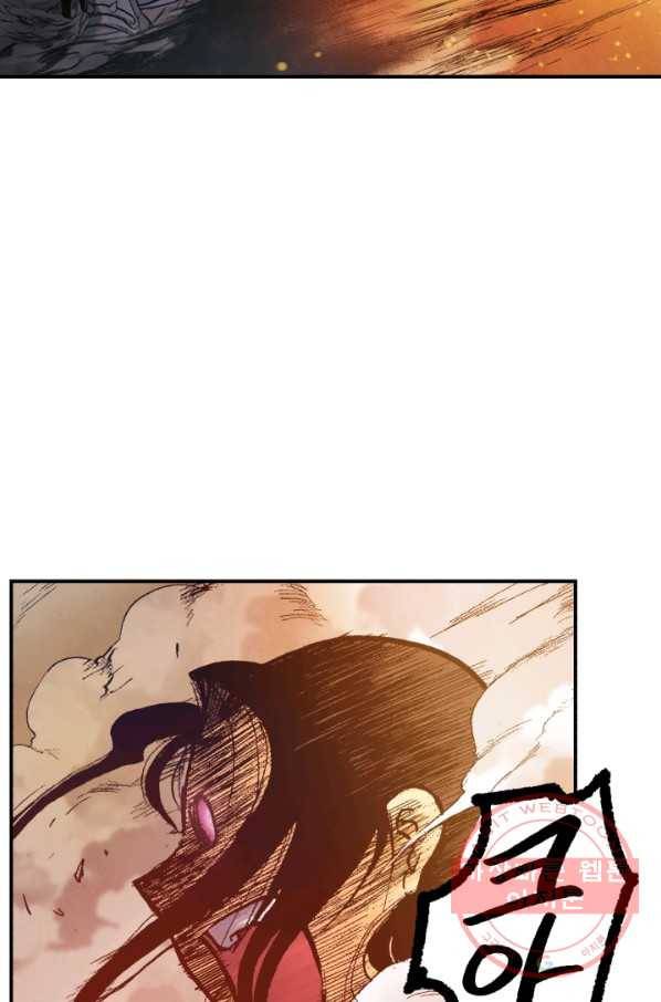 강철의 연금술사  109화 2