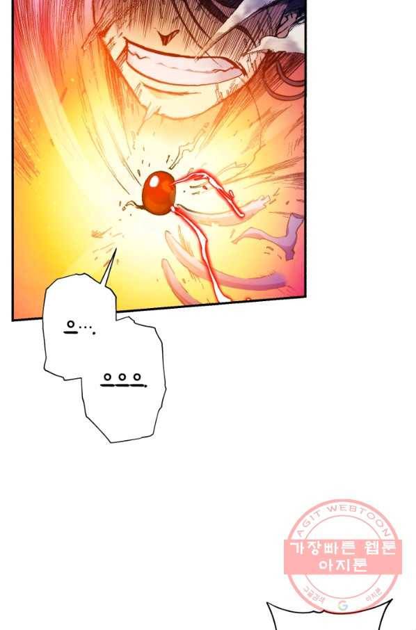 강철의 연금술사  109화 13