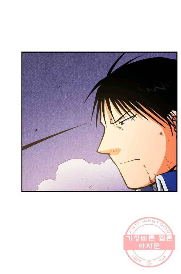 강철의 연금술사  109화 18