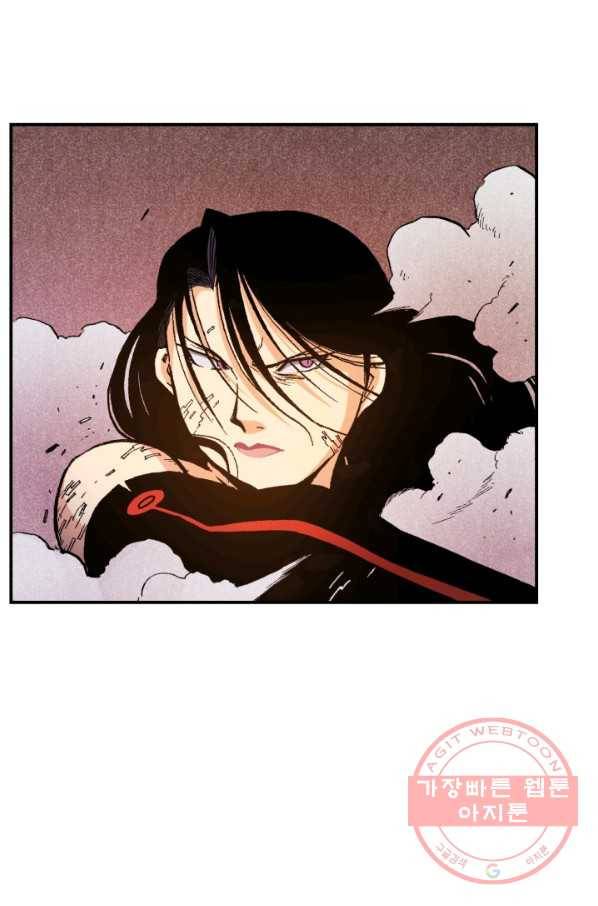 강철의 연금술사  109화 19