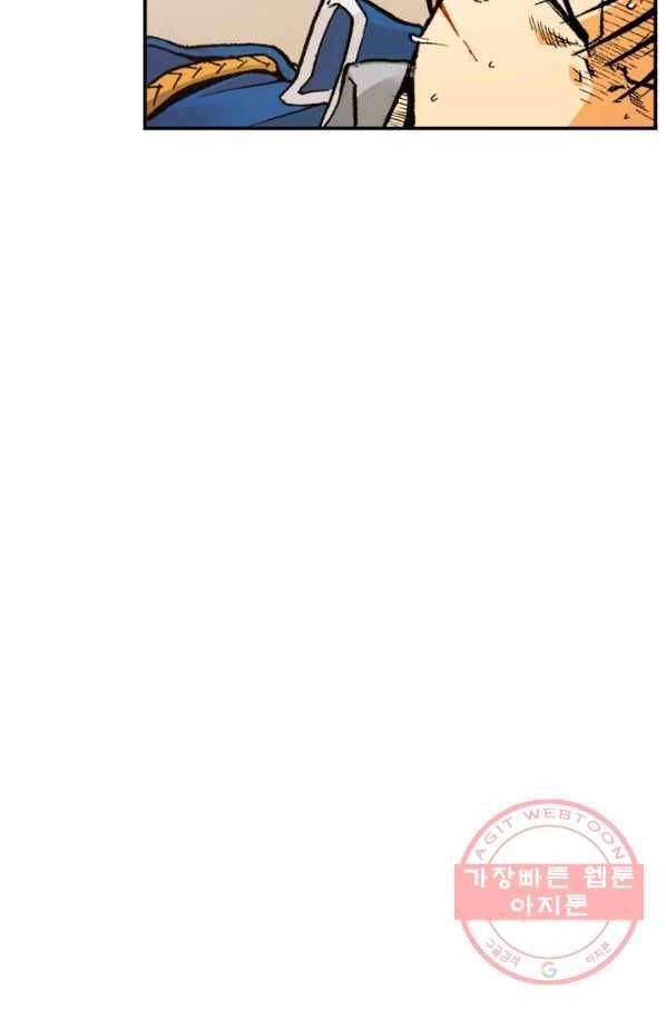 강철의 연금술사  109화 32