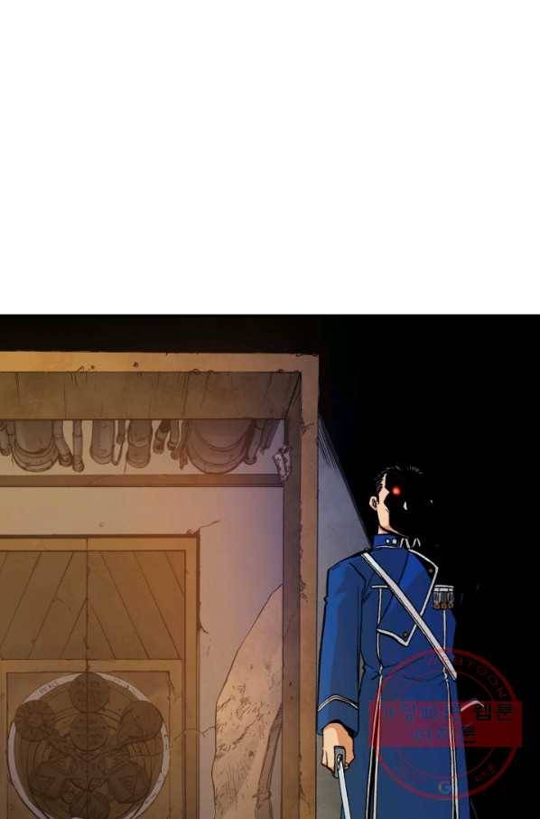 강철의 연금술사  109화 41
