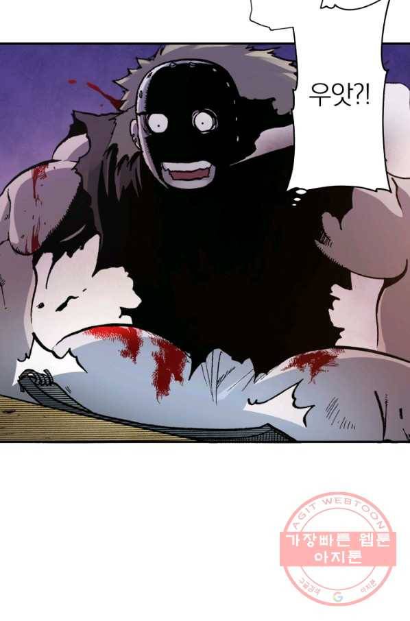 강철의 연금술사  109화 52