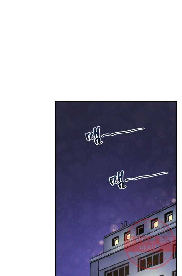 강철의 연금술사  109화 74
