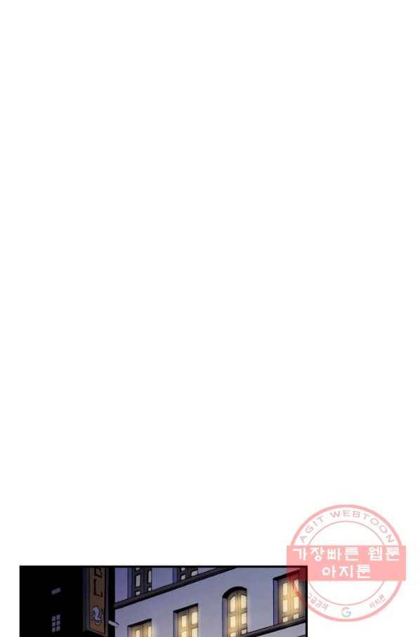 강철의 연금술사  109화 76