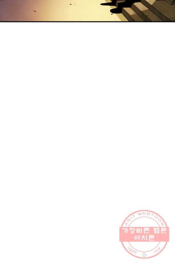 강철의 연금술사  109화 88