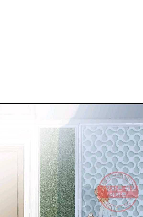 너랑 나랑 하면 113화 10