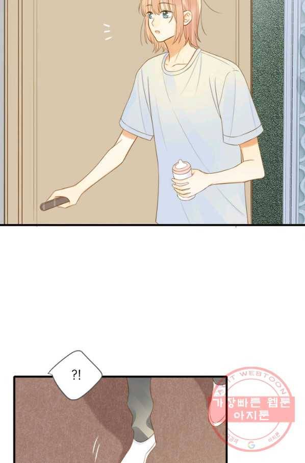 너랑 나랑 하면 113화 12