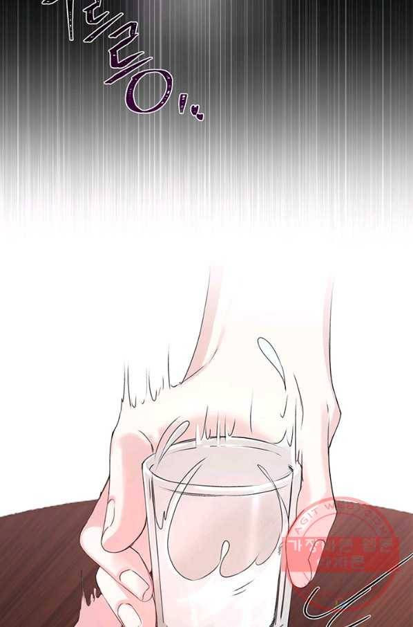 파멸의 공주님 1화 12