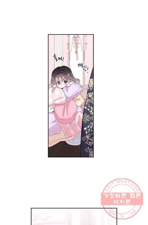 파멸의 공주님 1화 64